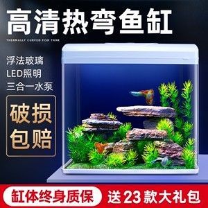 大金魚缸水泵（如何選擇大金魚缸的水泵？）
