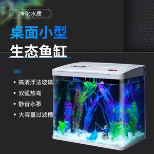 大金魚缸水泵（如何選擇大金魚缸的水泵？）