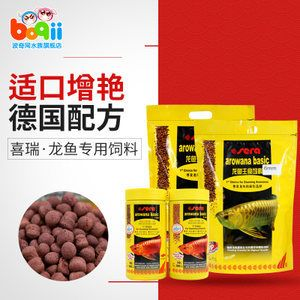 龍魚(yú)飼料配方大全，常見(jiàn)的龍魚(yú)飼料配方