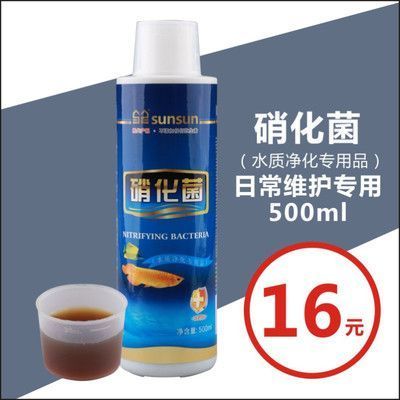 詳細(xì)閱讀:森森硝化細(xì)菌怎么樣 森森硝化細(xì)菌怎么樣