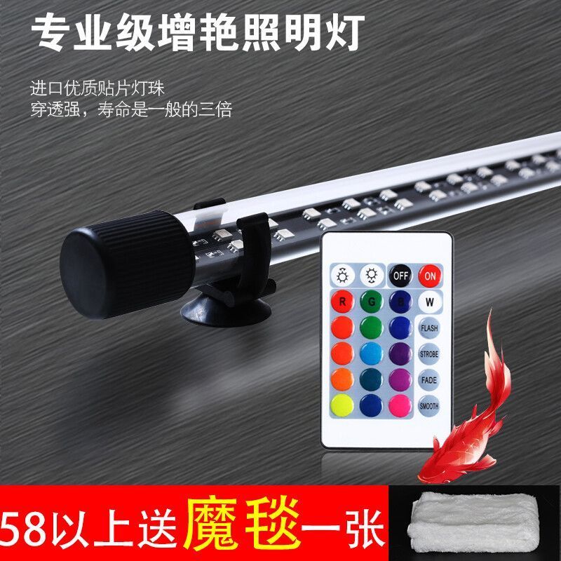 森森魚缸的使用壽命