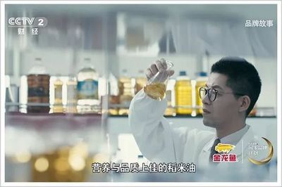 金龍魚技術創新最新成果：金龍魚技術創新的最新成果包括了在食品加工領域的突破