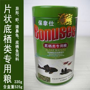 保拿仕薄片配合飼料（保拿仕薄片配合飼料是一款專為熱帶魚設計的高品質配合飼料）