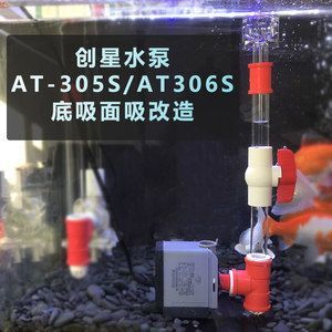 創星水族官網：中山市創星電器有限公司