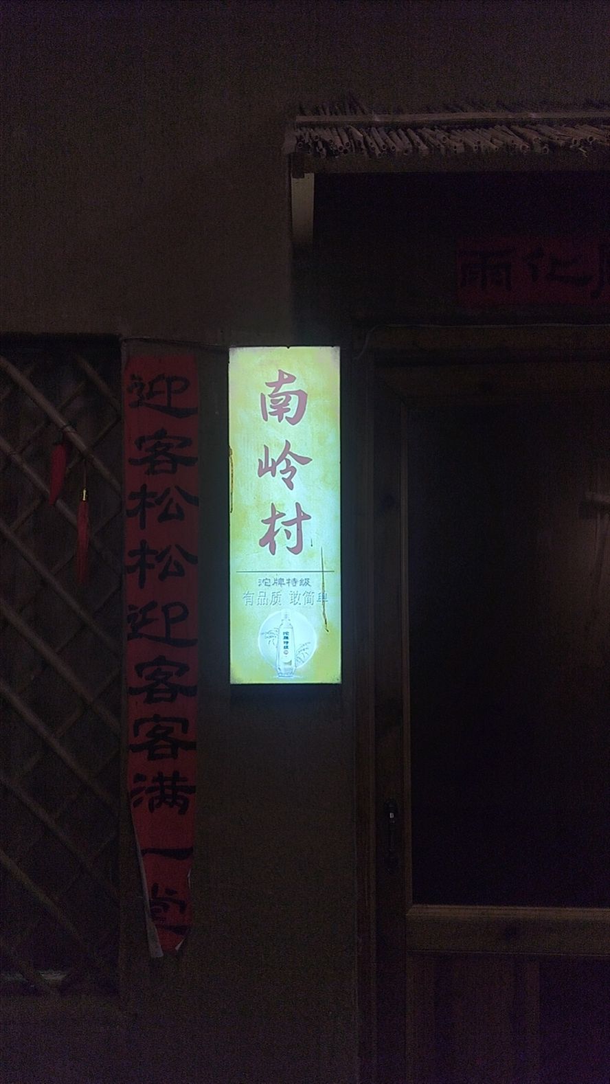 一個吃飯的地方 一個吃飯的地方 龍魚論壇