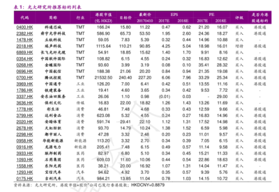 黃金貓魚圖片高清壁紙大圖可愛(黃金貓是什么魚)