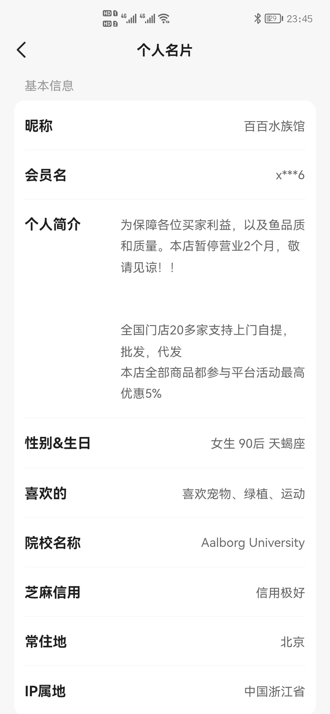 給大家避個(gè)坑