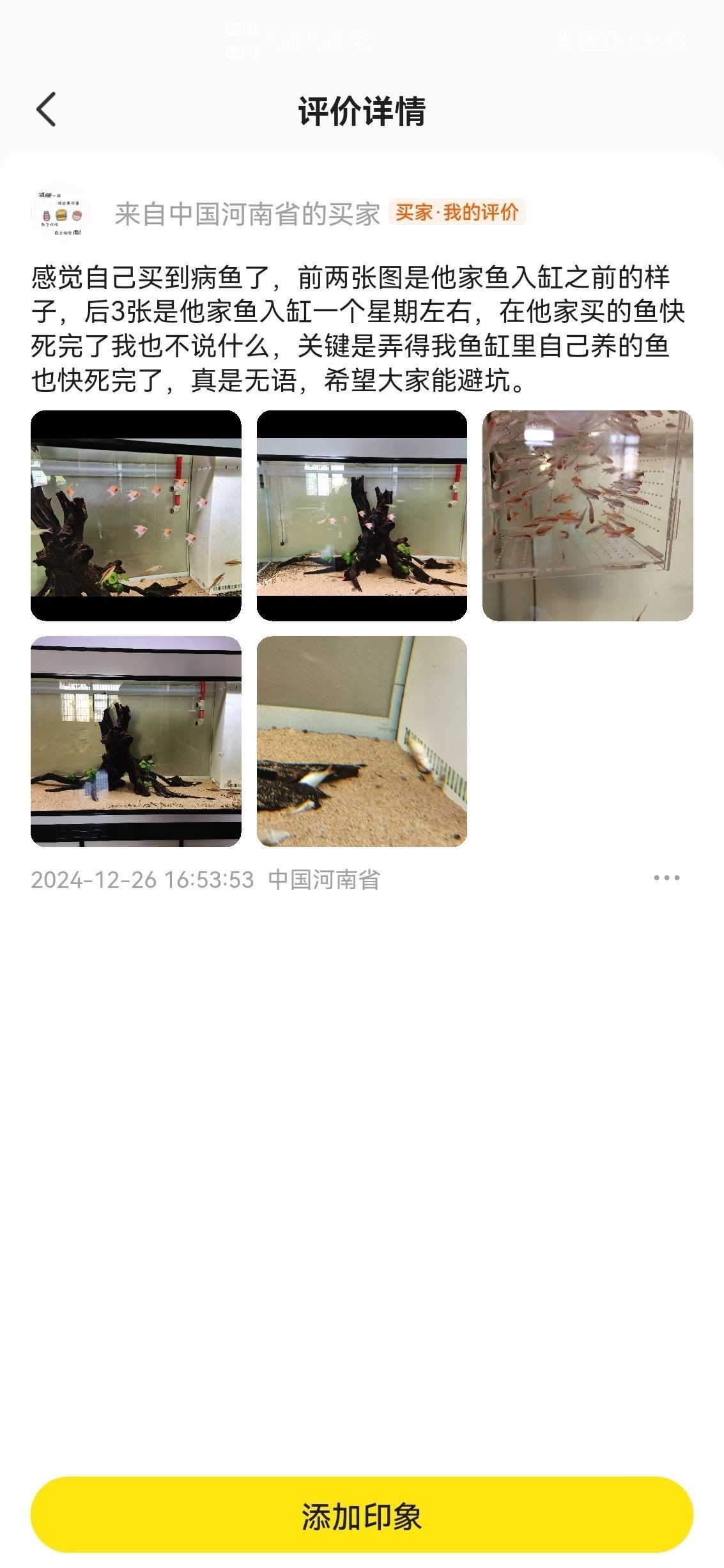 給大家避個(gè)坑