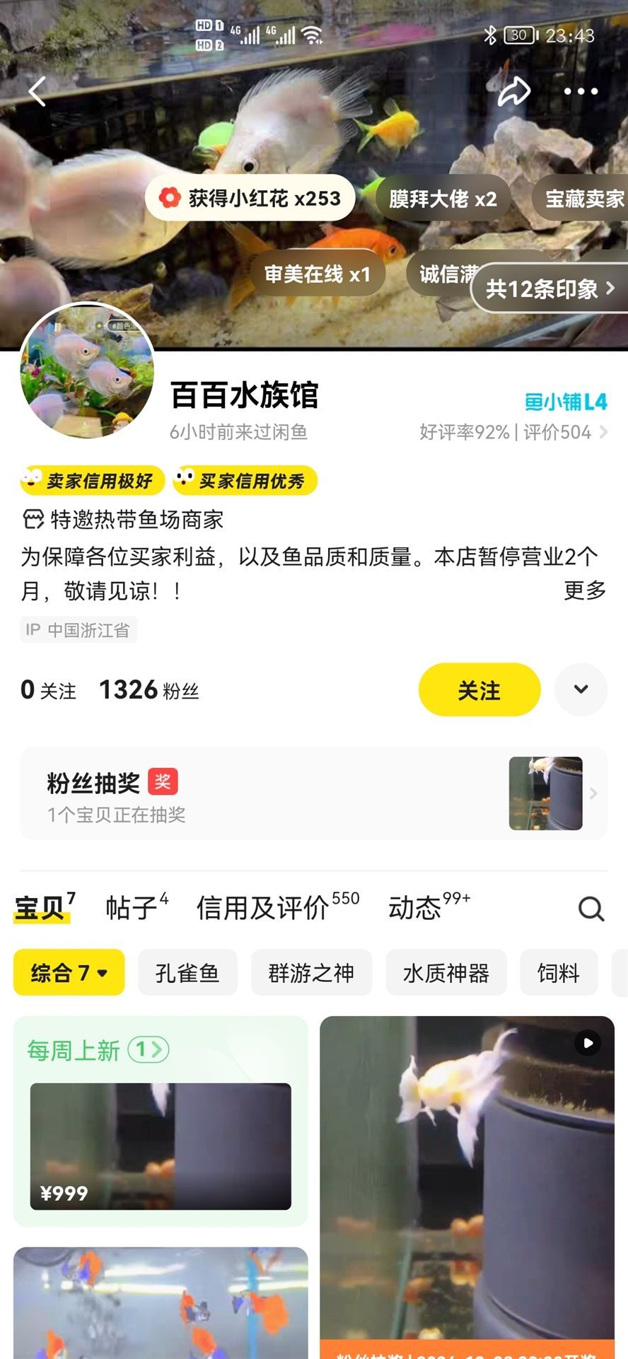 給大家避個(gè)坑