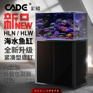 cade是什么魚缸牌子：cade魚缸品牌介紹