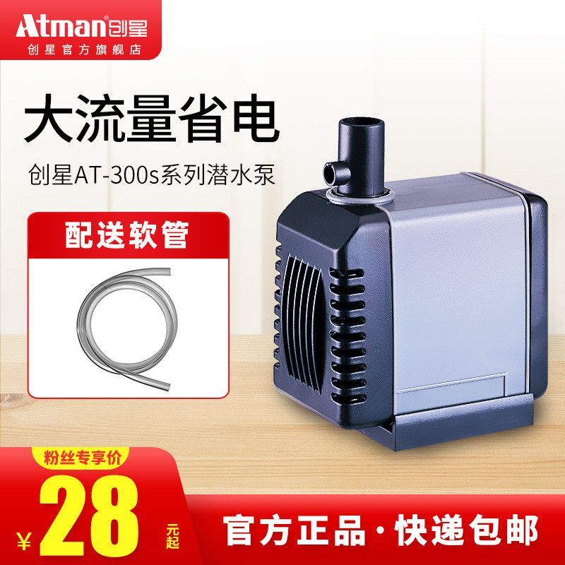 創星水泵官方旗艦店：關于創星水泵官方旗艦店的一些信息