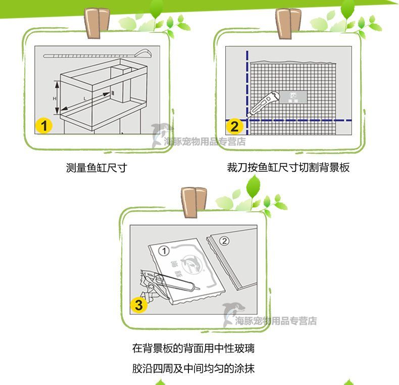 海豚魚缸圖片：關于海豚魚缸的一些圖片和詳情