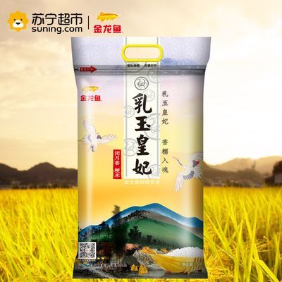 金龍魚乳玉皇妃稻香貢米評價(jià)：乳玉皇妃稻香貢米的營養(yǎng)價(jià)值,金龍魚乳玉皇妃稻香貢米的口感體驗(yàn)