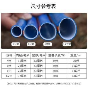 森森303a過(guò)濾桶用多粗水管