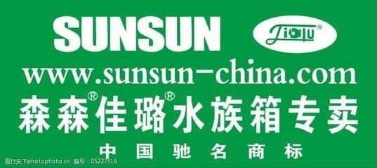 森森 佳璐 哪個好