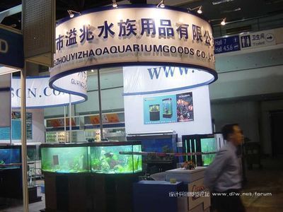 2024年水族展覽會：15.2024山東寵物水族展