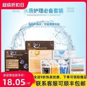馬印天王水族用品廠：西安馬印天王水族用品廠 馬印天王水族用品廠：西安馬印天王水族用品廠 馬印水族 第4張