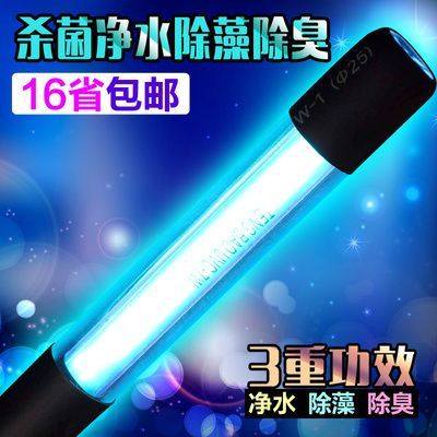 yee魚(yú)缸怎么樣:\"yee\"魚(yú)缸的相關(guān)信息 yee 第1張 yee魚(yú)缸怎么樣:\"yee\"魚(yú)缸的相關(guān)信息 yee魚(yú)缸怎么樣:\"yee\"魚(yú)缸的相關(guān)信息 yee 第1張