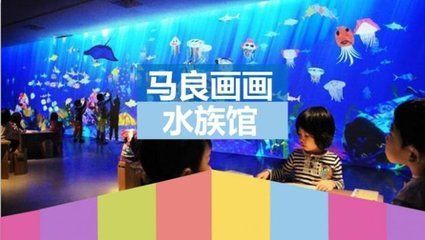 開一個水族館掙錢嗎？：開水族館的成本分析