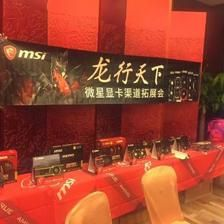 揚州紅龍魚村訂餐電話：揚州紅龍魚村的訂餐電話詳情
