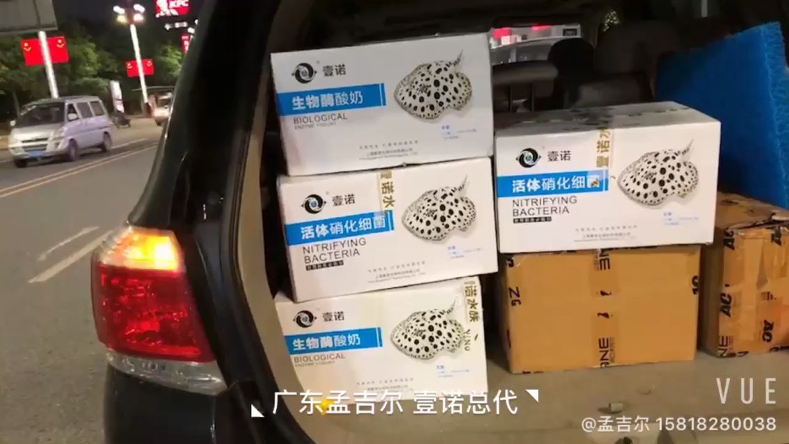 東莞孟吉爾圈