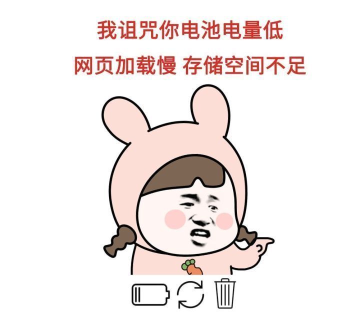 森森懟人句子