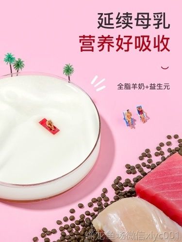 yee幼貓貓糧奶糕1:4:12月小貓專用增肥發(fā)腮營養(yǎng)天然貓咪用品15KG