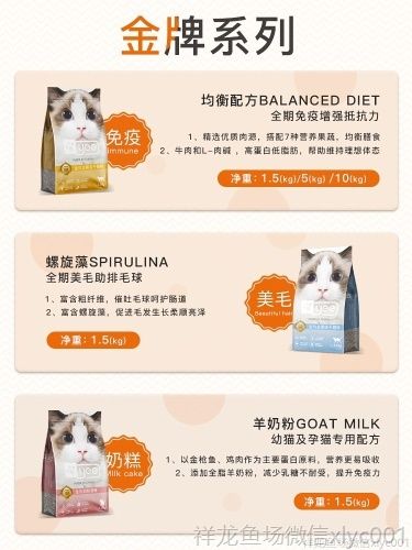yee幼貓貓糧奶糕1:4:12月小貓專用增肥發(fā)腮營養(yǎng)天然貓咪用品15KG