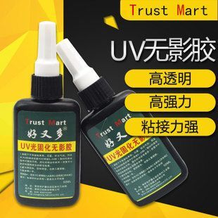 2.8米魚缸用多厚玻璃膠水：2.8米長的魚缸建議使用較厚的玻璃以確保穩定性