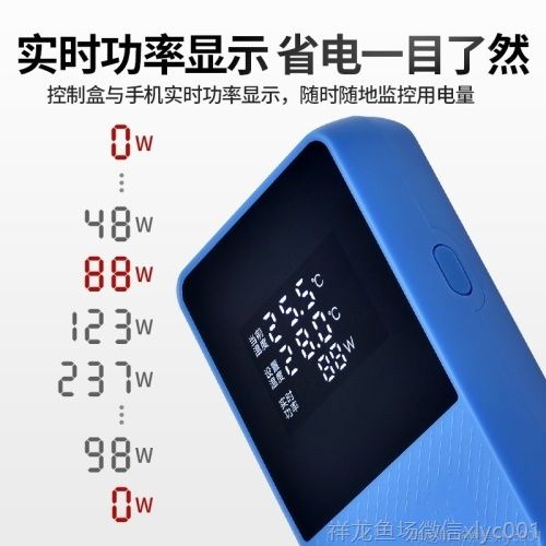 光特億T1+石英魚缸加熱棒自動恒溫防爆草缸海水缸變頻省電加熱器