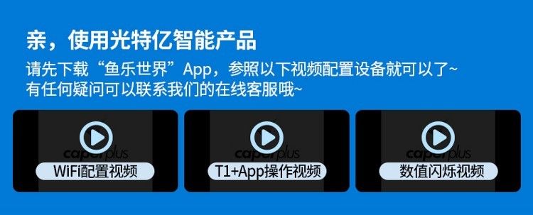 光特億T1+石英魚缸加熱棒自動恒溫防爆草缸海水缸變頻省電加熱器