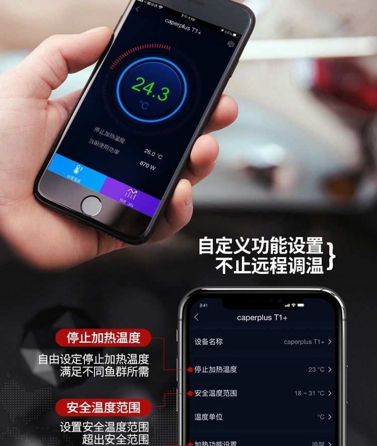 光特億T1+石英魚缸加熱棒自動恒溫防爆草缸海水缸變頻省電加熱器