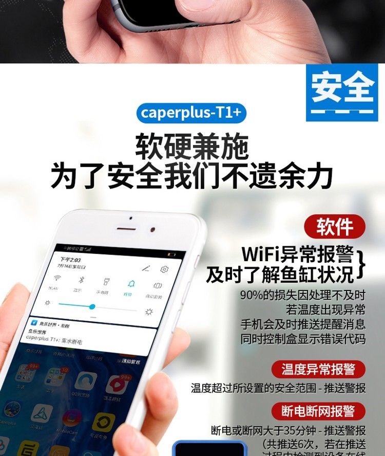 光特億T1+石英魚缸加熱棒自動恒溫防爆草缸海水缸變頻省電加熱器