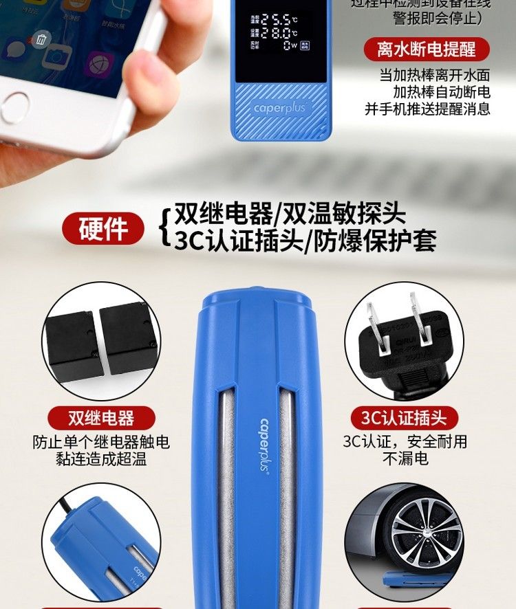 光特億T1+石英魚缸加熱棒自動恒溫防爆草缸海水缸變頻省電加熱器