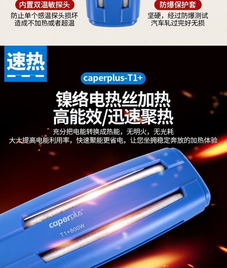 光特億T1+石英魚缸加熱棒自動恒溫防爆草缸海水缸變頻省電加熱器