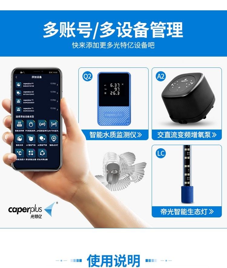光特億T1+石英魚缸加熱棒自動恒溫防爆草缸海水缸變頻省電加熱器