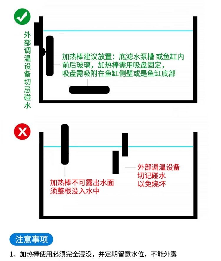 光特億T1+石英魚缸加熱棒自動恒溫防爆草缸海水缸變頻省電加熱器