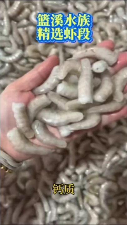 天然蝦紅素促進魚類發高蛋白提高免疫力