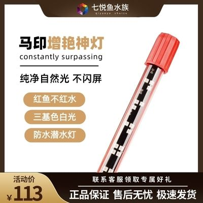 馬印神燈偏藍還是偏黃好：馬印神燈的光線偏向性是否偏藍或偏黃