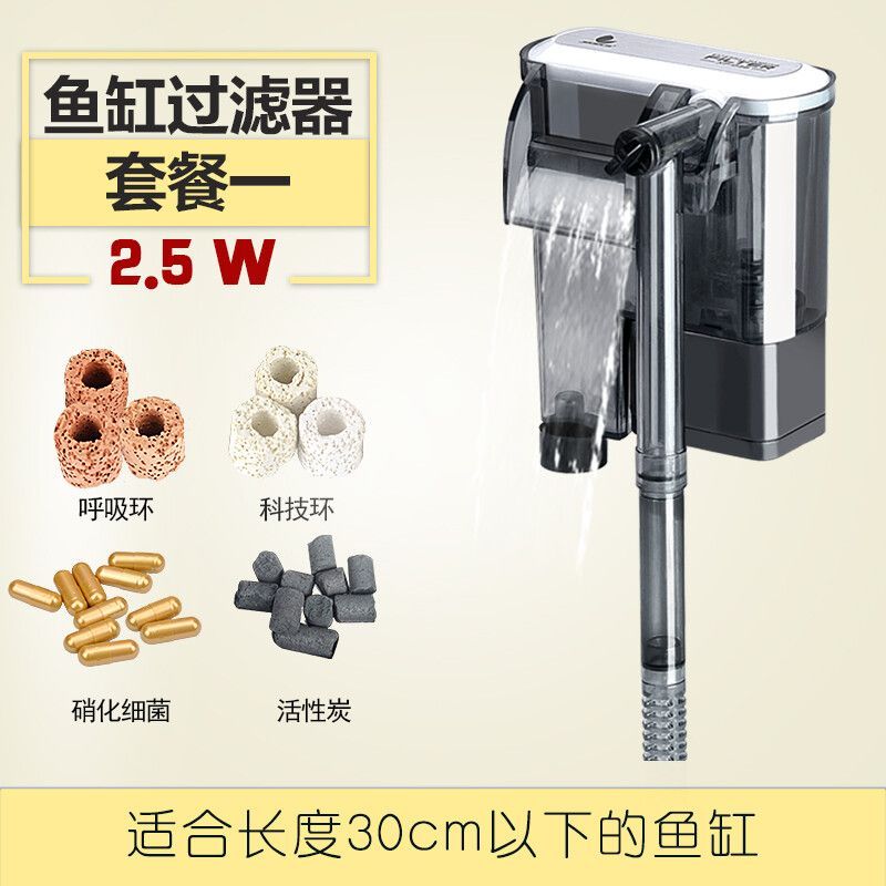 jeneca魚缸過濾器