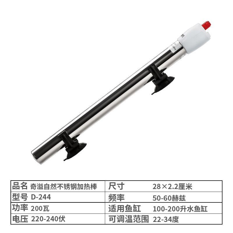 90的魚缸用多大的加熱棒：90升的魚缸加熱棒需要考慮其他因素