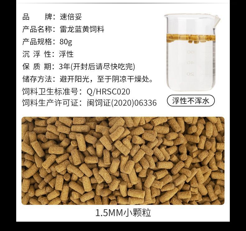 速倍妥雷龍飼料一罐可以喂多久：一罐速倍妥雷龍飼料一罐可以喂多久