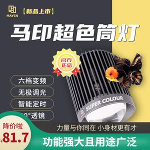 馬印筒燈和尼特利筒燈的區(qū)別：馬印筒燈和尼特利筒燈有什么區(qū)別？