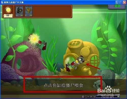 水族館店鋪里有什么動物和植物呢：水族館店鋪內(nèi)的動物和植物種類