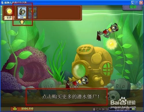 水族館店鋪里有什么動物和植物呢：水族館店鋪內(nèi)的動物和植物種類