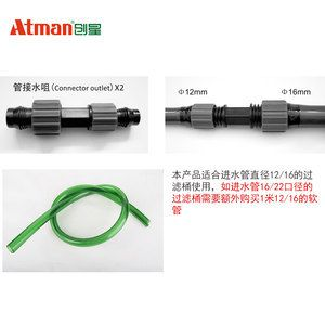diy魚缸外置濾筒：diy魚缸上過濾器的方法