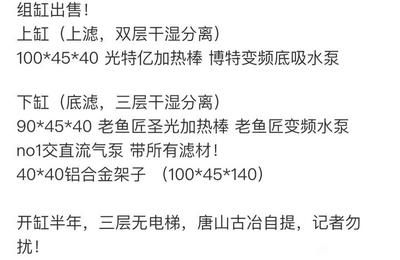 光特億水泵怎么樣顯示E01：光特億水泵怎么樣
