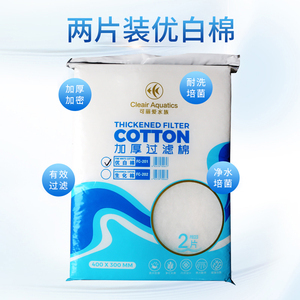 愛唯希魚缸質保多久（愛唯希魚缸質保多久啊）