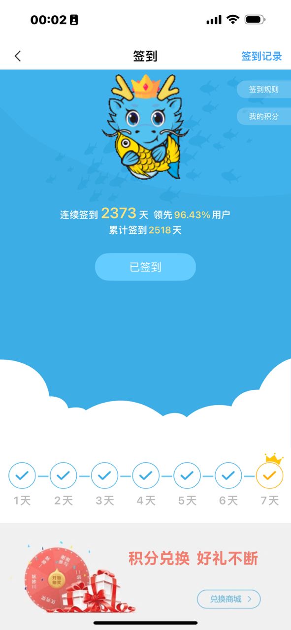 終於見(jiàn)到新形象