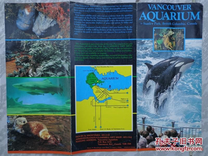 水族館英文怎么說（aquarium水族館）